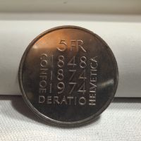 5 Franken 1974 Erinnerungsmünze Verfassungsrevision (5)