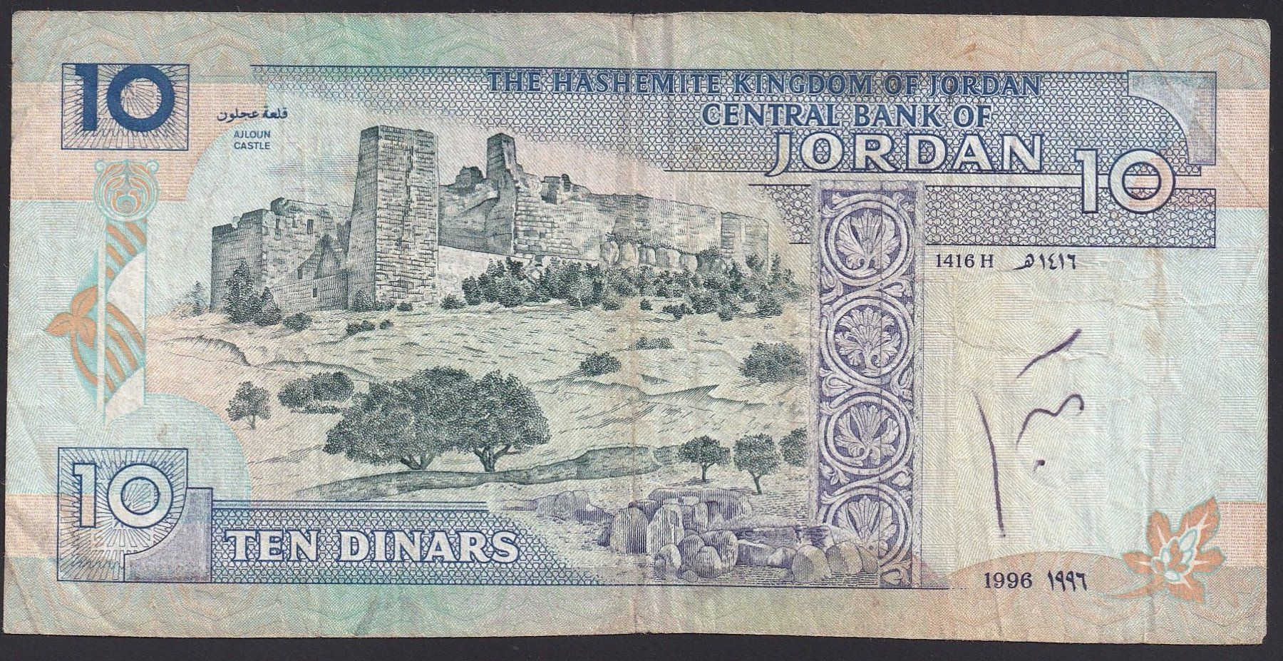 Banconote: Jordanien 10 Dinars 1996 – Usato da Brugg AG venduto da banknoten_muesli 1
