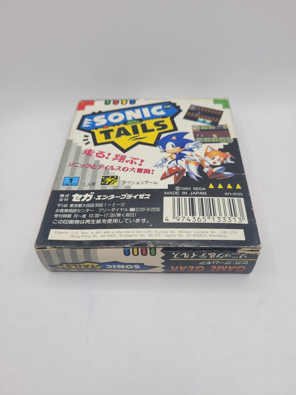 Sega Spiele: Sonic & Tail Game Gear Japan OVP – Gebraucht aus Münchenstein von danytlaw 1