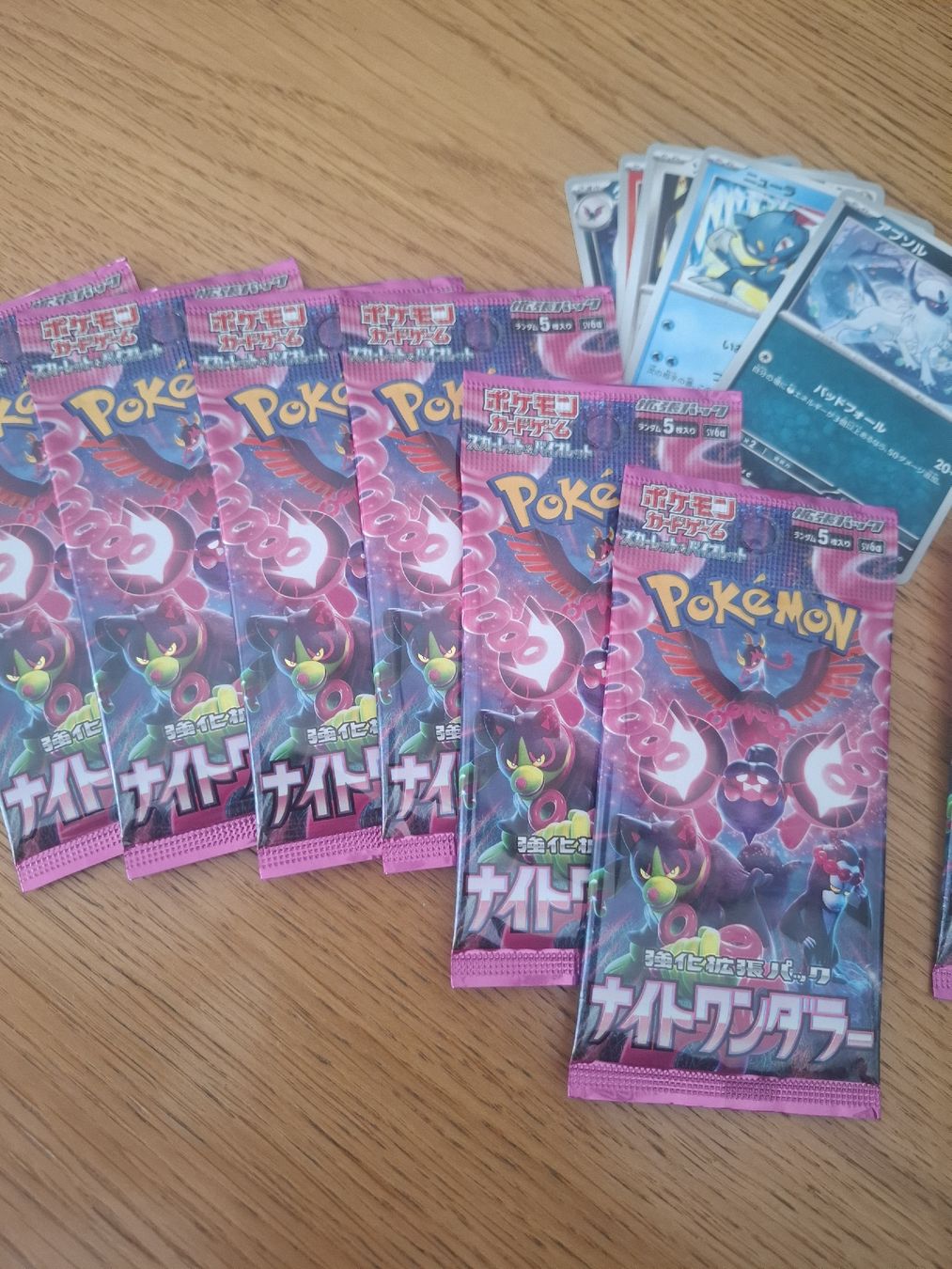 Pokémon Sammelbilder & Trading cards: Pokemon Karten Set "Night Wanderer" - Sammler – Neu (gemäss Beschreibung) aus Schellenberg von R.Feigl_Vertrieb 1