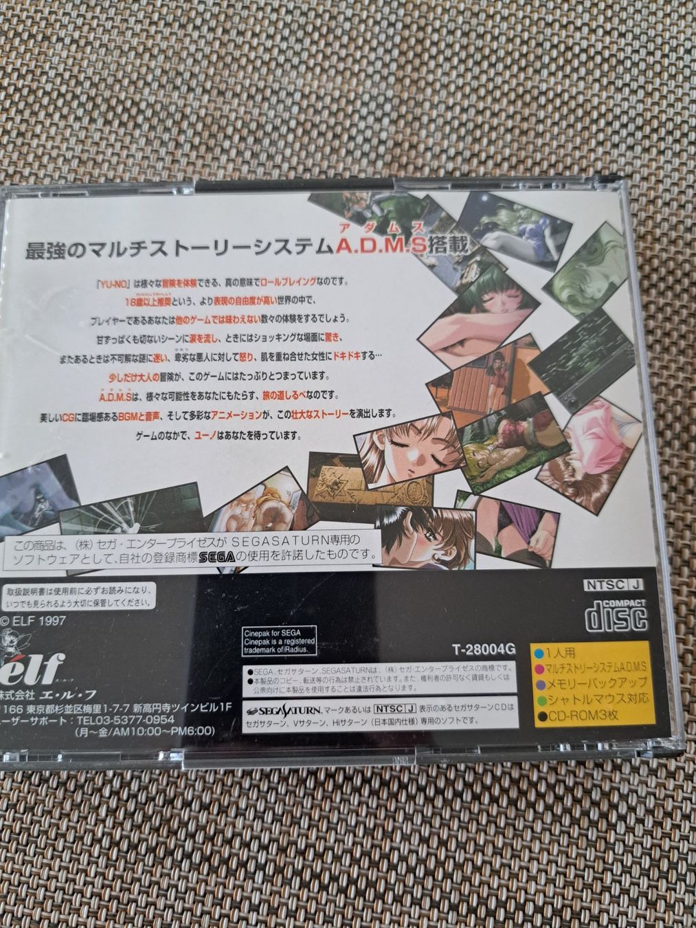 Sega Spiele: Yu-No Sega Saturn JP – Gebraucht aus Zürich von Mr.Heli 1