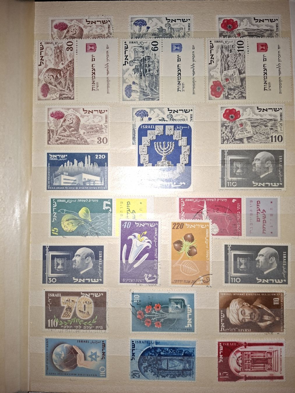 Alle Briefmarken: Briefmarken Israel  – Gebraucht aus Balgach von SIMEON27 7