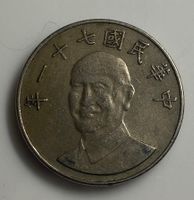 Pièce ancient taïwanaise chine