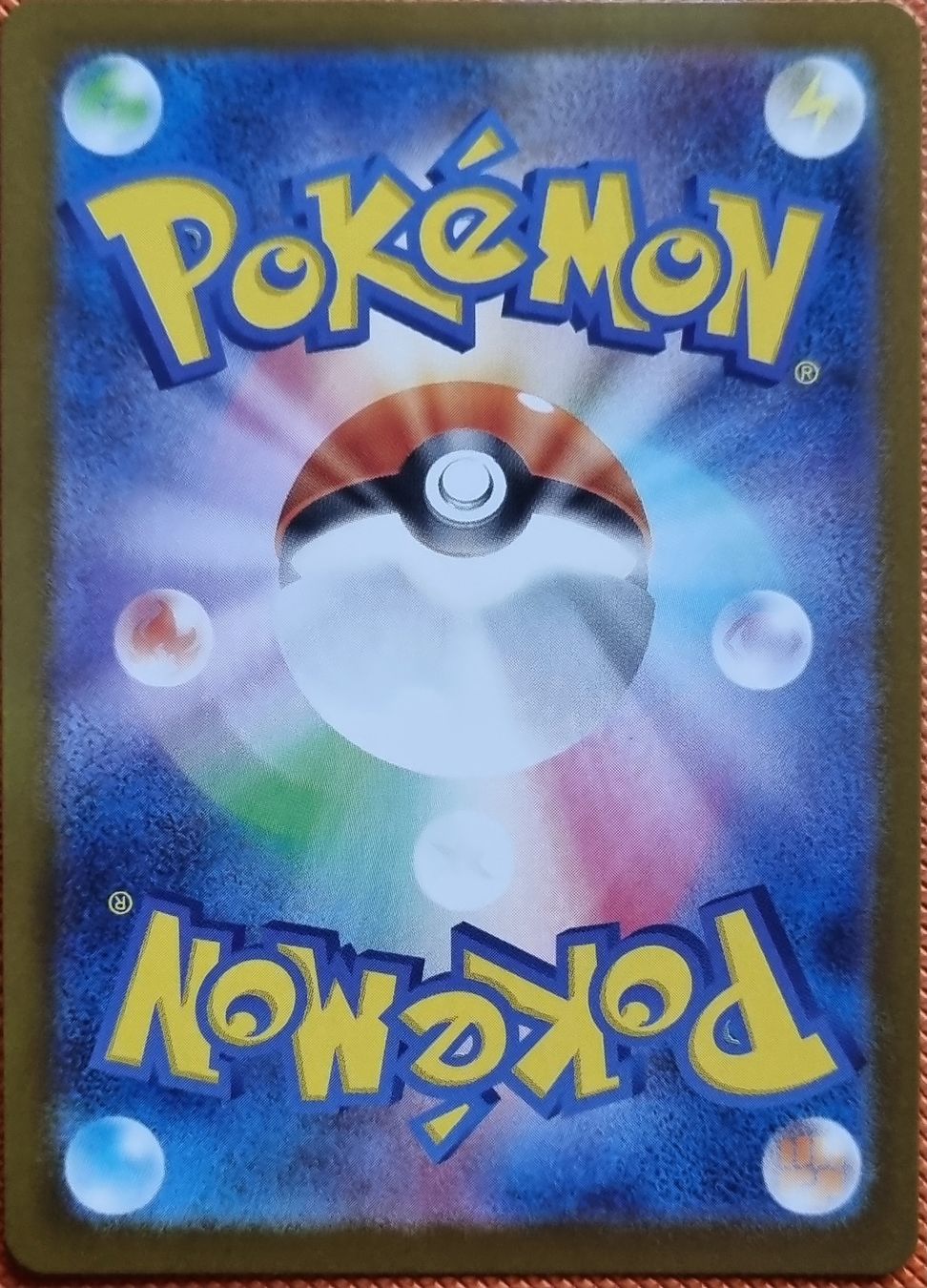Pokémon Carte collezionabili: Pokemon Mega Brave Bulbasaur JP – Nuovo (secondo la descrizione) da Oberbipp venduto da ret_6hxb 1