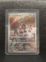 Carte Pokémon mr.mime neuf