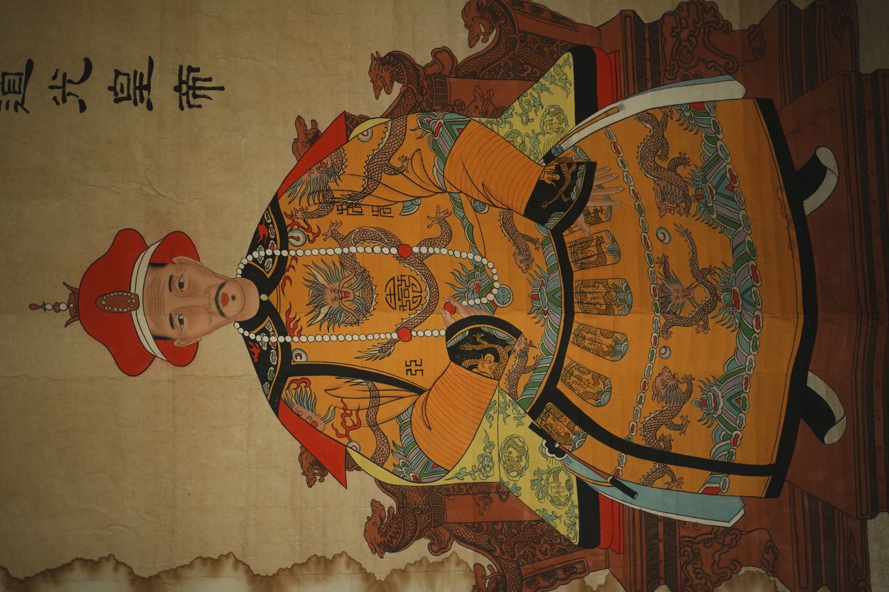 Dipinti: Original-Chinesisches Kaiser-Portrait "Daoguang" – Usato da Volketswil venduto da HeredisAntiques 9