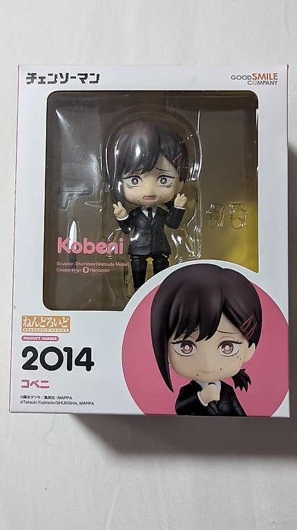 Statuette: Kobeni nendoroid – Usato da Basel venduto da Zolyxgina