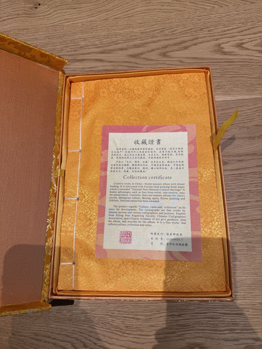 Tutti i francobolli: Chinesische Briefmarkensammlung – Nuovo e nell'imballaggio originale da Courgevaux venduto da magellan1982 1