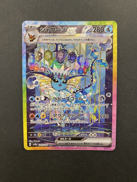 dragon ball super booster box Booster main image 1