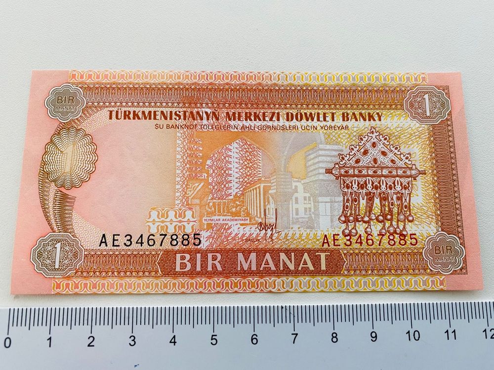 Turkmenistan Banknote Bir Manat Bankfrisch Top Zustand Kaufen Auf Ricardo