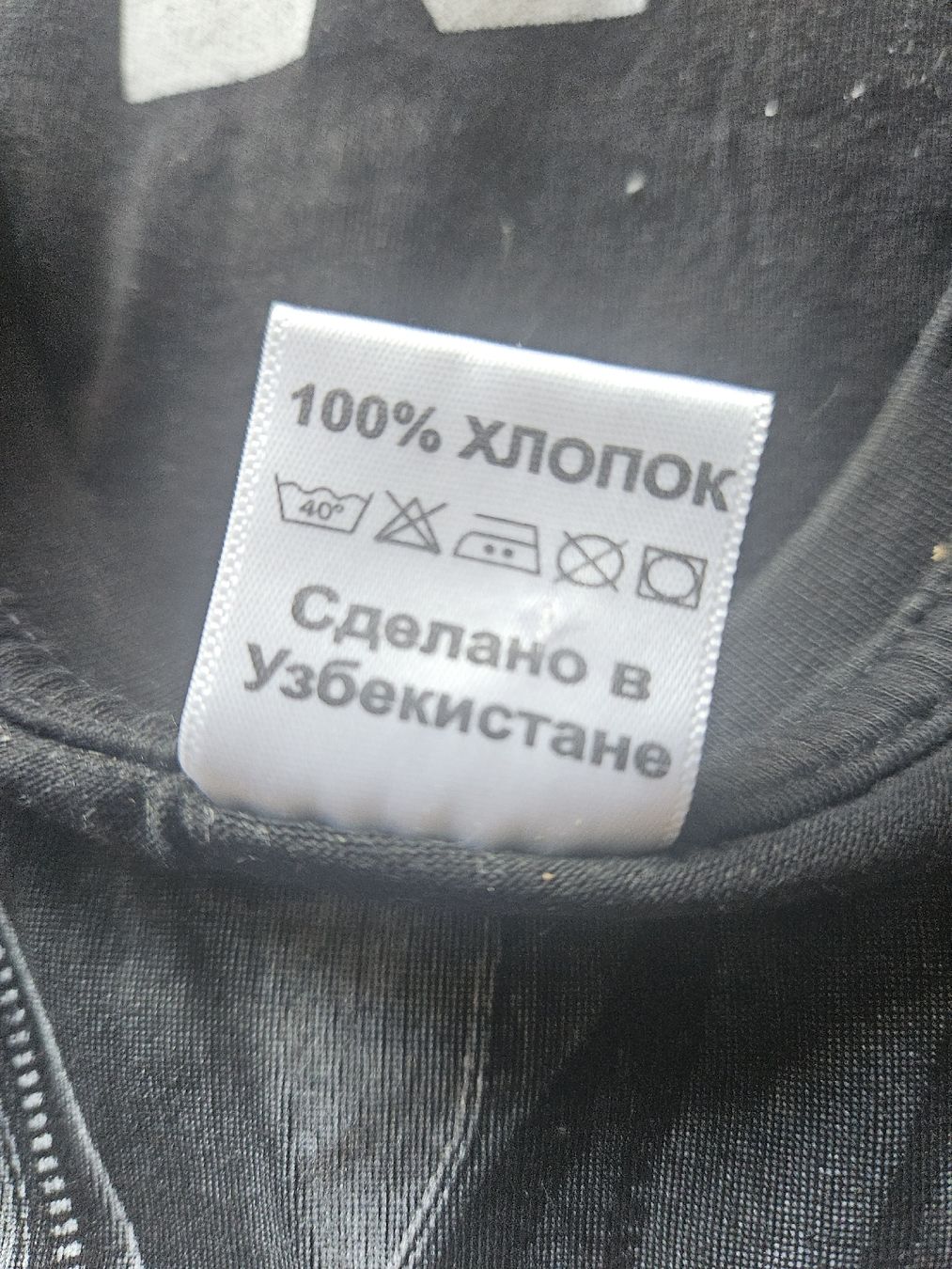 T-Shirts: tshirt Poutine – Neu und originalverpackt aus Thônex von lacomtessedesfees 3
