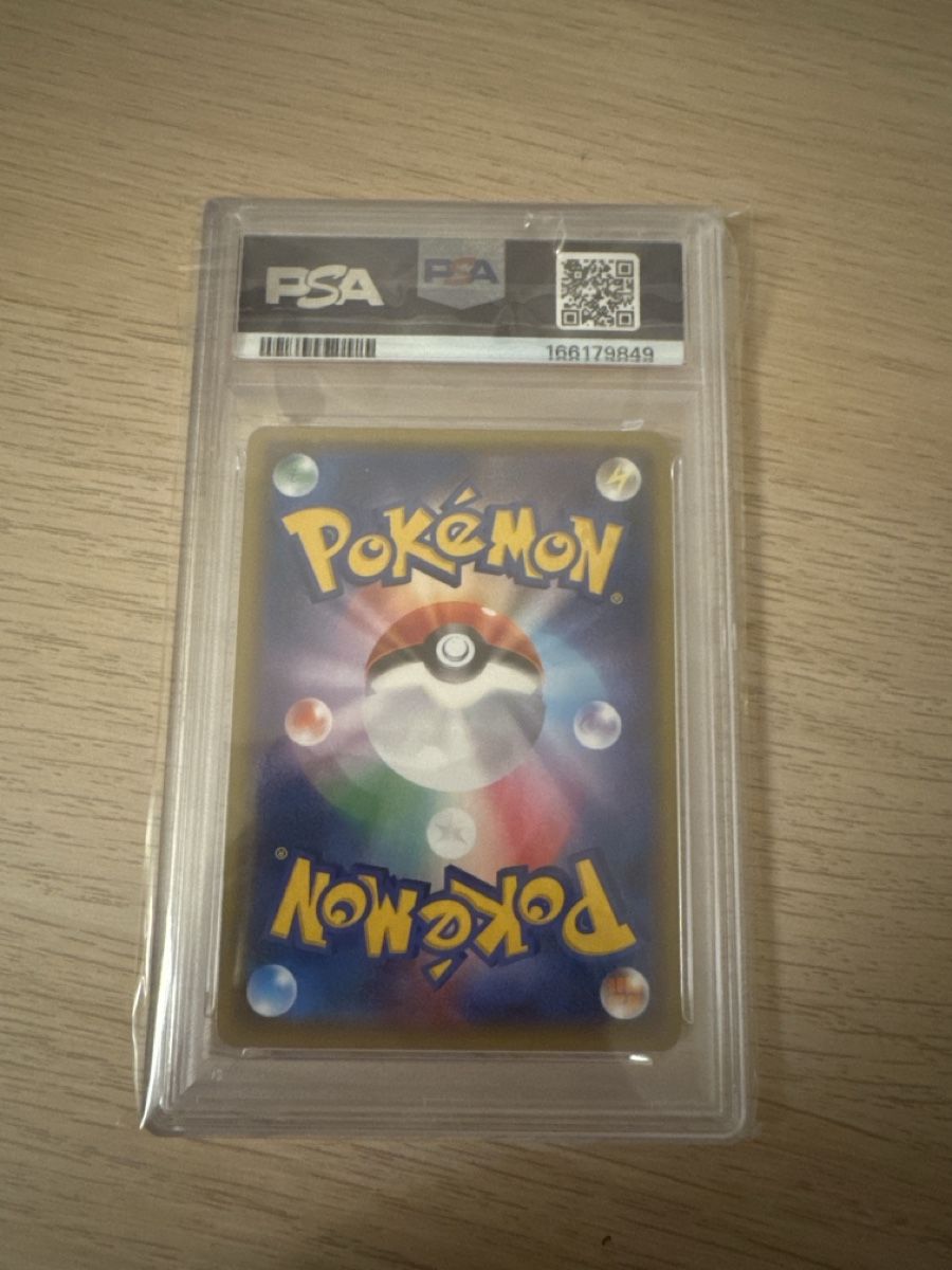 Pokémon Carte collezionabili: Pokemon magneton psa 10 – Usato da Ostermundigen venduto da Devrim_1994 1
