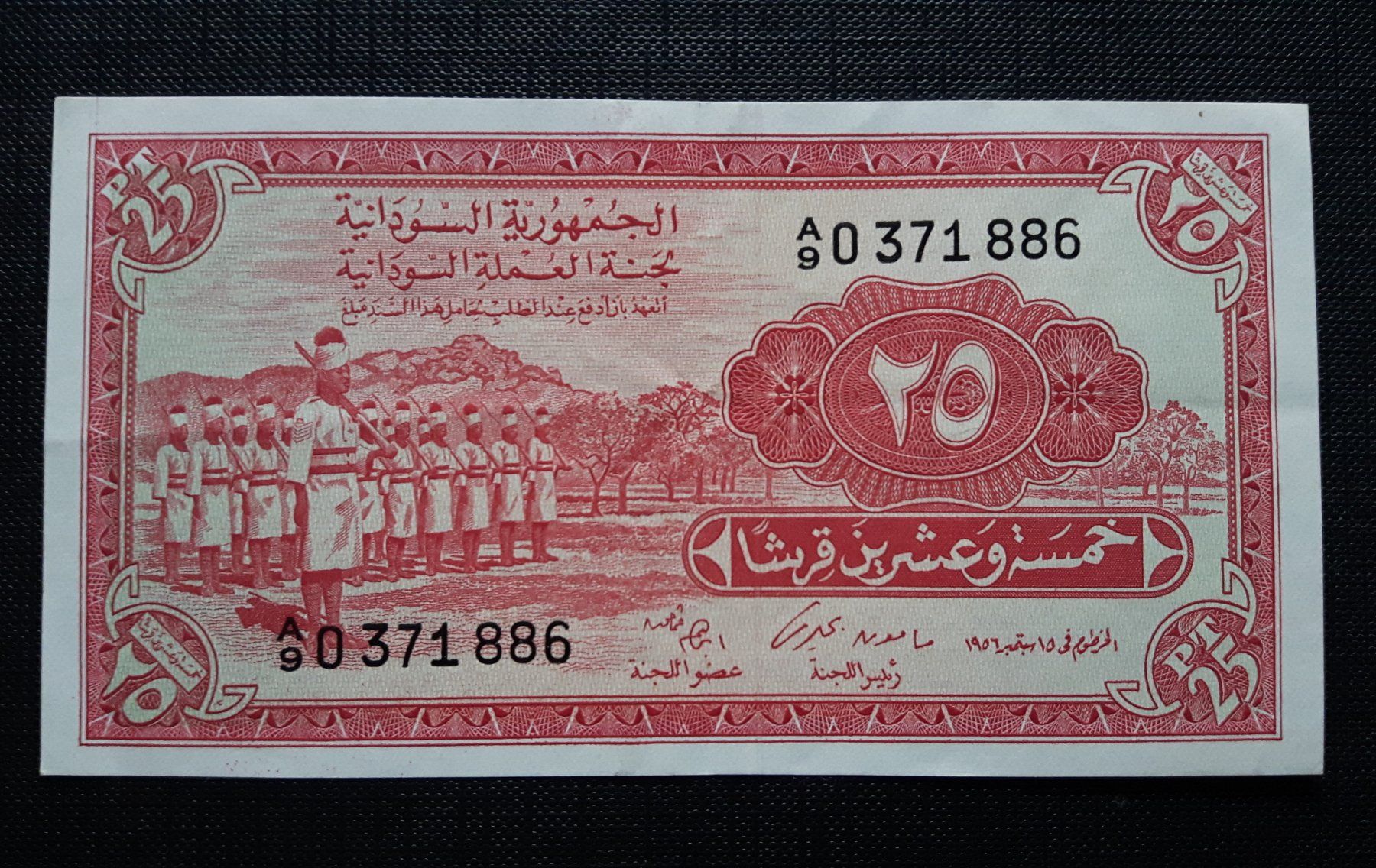 Banconote: 25 Piastres SUDAN 1956 – Usato da Zürich venduto da brinkosos