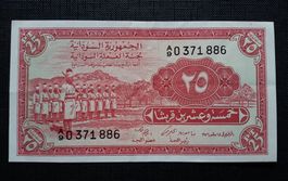25 Piastres SUDAN 1956