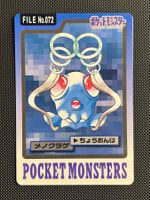 Tentacool #72 Pokemon Japanese 1997 Carddass