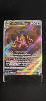 Pokémon JAP s12a Regigigas VSTAR SAR 233/172