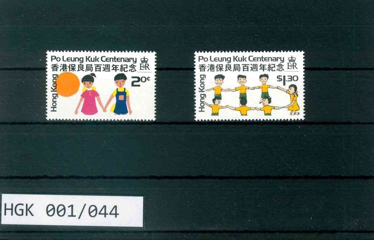 Alle Briefmarken: HONGKONG 2 BRIEFMARKEN WOHLFAHRT – Neu (gemäss Beschreibung) aus Marly von Stampfinder
