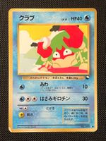 Krabby No.098 Expansion Sheet (Vending Series 2) JAP