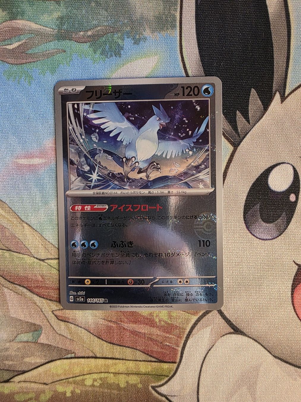 Pokémon Carte collezionabili: Articuno #144 Pokeball Reverse from 151! – Usato da Wohlen AG venduto da GreedyPkM