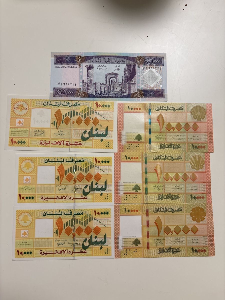 Banconote: Liban billets 10000 livres 1993-2021 – Nuovo (secondo la descrizione) da Le landeron venduto da santa_99