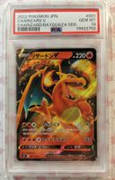 POKEMON PSA 10 CHARIZARD V 001/030 RAYQUAZA 2022 JP