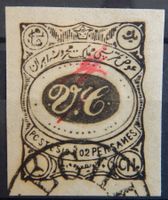 Persien Iran Kat. 172 gest. 1902 Kat. 260 Euro