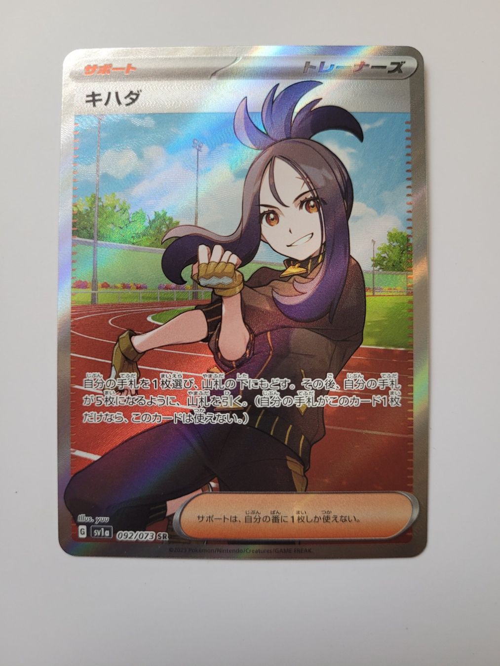 Pokémon Carte collezionabili: Pokemon TCG Dendra sv1a 092/073 SR JP – Usato da Münchenstein venduto da new_akiba_store