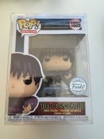 Funko Pop Animation Jujutsu Kaisen Toji Fushiguro 1889