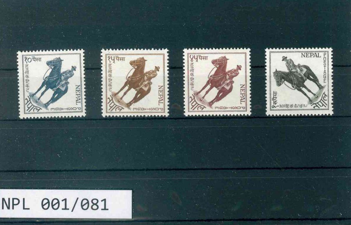 Alle Briefmarken: NEPAL 4 BRIEFMARKEN STAATSOBERHAUPT – Neu (gemäss Beschreibung) aus Marly von Stampfinder