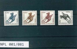NEPAL 4 BRIEFMARKEN STAATSOBERHAUPT