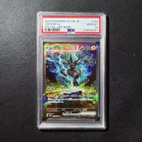 PSA 10 Zekrom ex 169 [ Black Bolt ] JP 🇯🇵