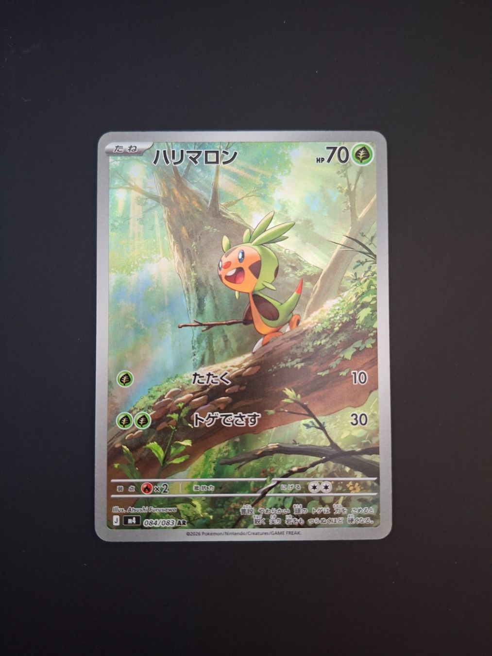 Pokémon Carte collezionabili: Chespin #084 Ninja Spinner  M4 JAP – Usato da Biasca venduto da Sara_Poke123