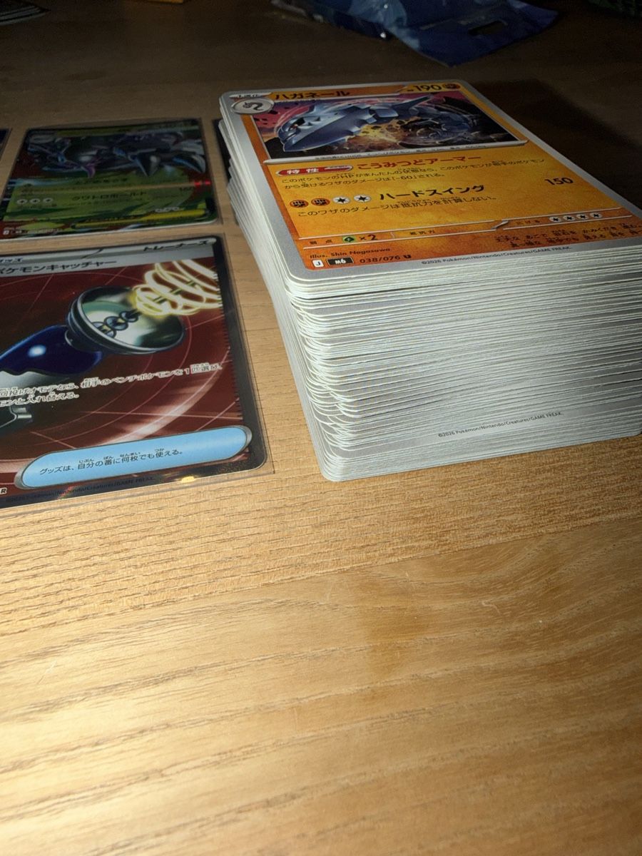 Pokémon Carte collezionabili: Storm Emeralda - Pulls & Bulk | JP 🇯🇵 – Nuovo (secondo la descrizione) da Schwerzenbach venduto da Cyrilho10 1