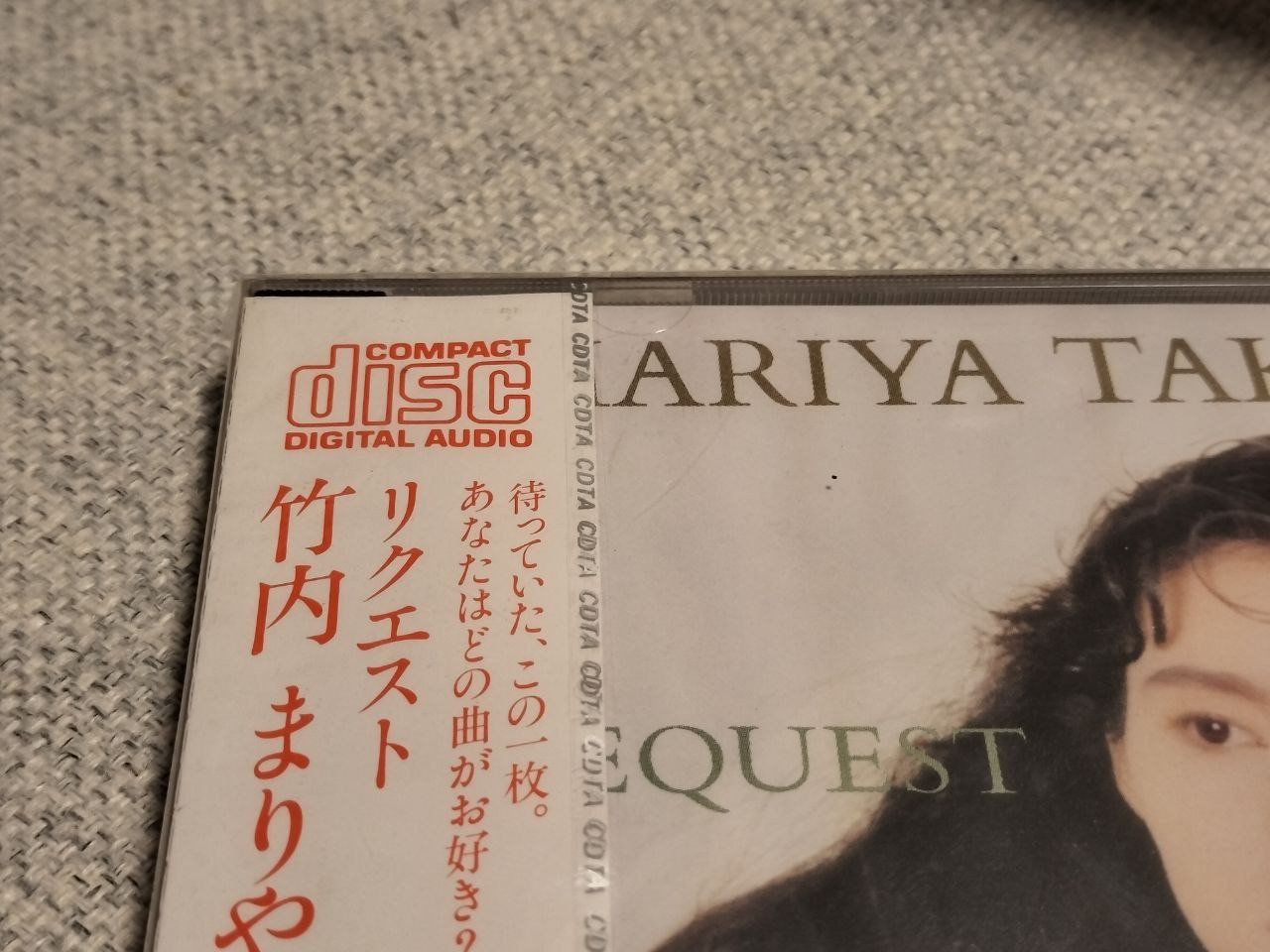 CDs: Mariya Takeuchi Request CD JAPAN 1ST PRESS NEW – Neuf avec emballage d'origine à Gersau par pjs_687j 4