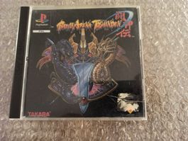 Battle Arena Toshinden PS1