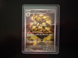 Alakazam 071/063 AR M1S Mega Symphonia NM JP