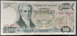 Griechische 500 Drachmen Banknote, Jahrgang 1983