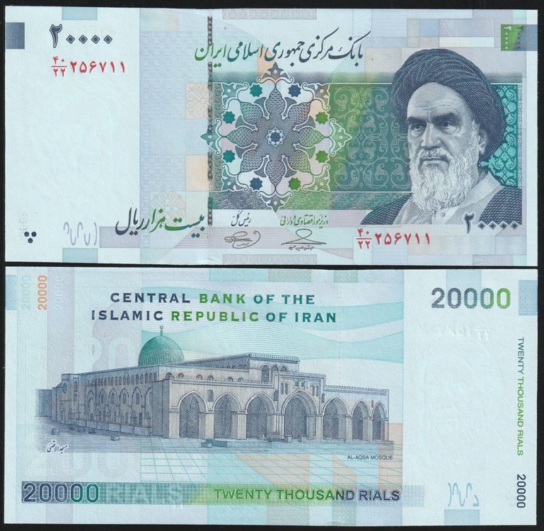 Iran 20'000 Rials UNC (2009) Al-Aqsa Jerusalem (Neu und ...