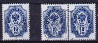 Tutti i francobolli: 3 Timbres Russie rares - 1904  Obl. – Usato da Blonay venduto da Leglaude_01