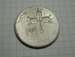 Israel 1 Lira, 5738 (1978) ohne Davidstern auf der Bildseite