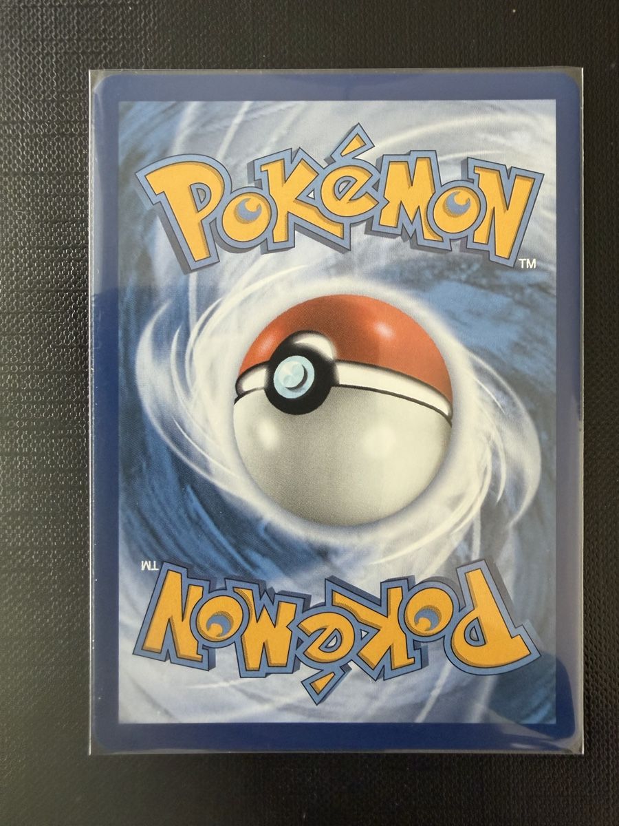 Pokémon Sammelbilder & Trading cards: Tour Prismatique #111 CRI EN – Neu (gemäss Beschreibung) aus Savigny von Matgab94 1
