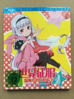 Sekai Seifuku: World Conquest Zvezda (Neu) [Blu-ray] Anime