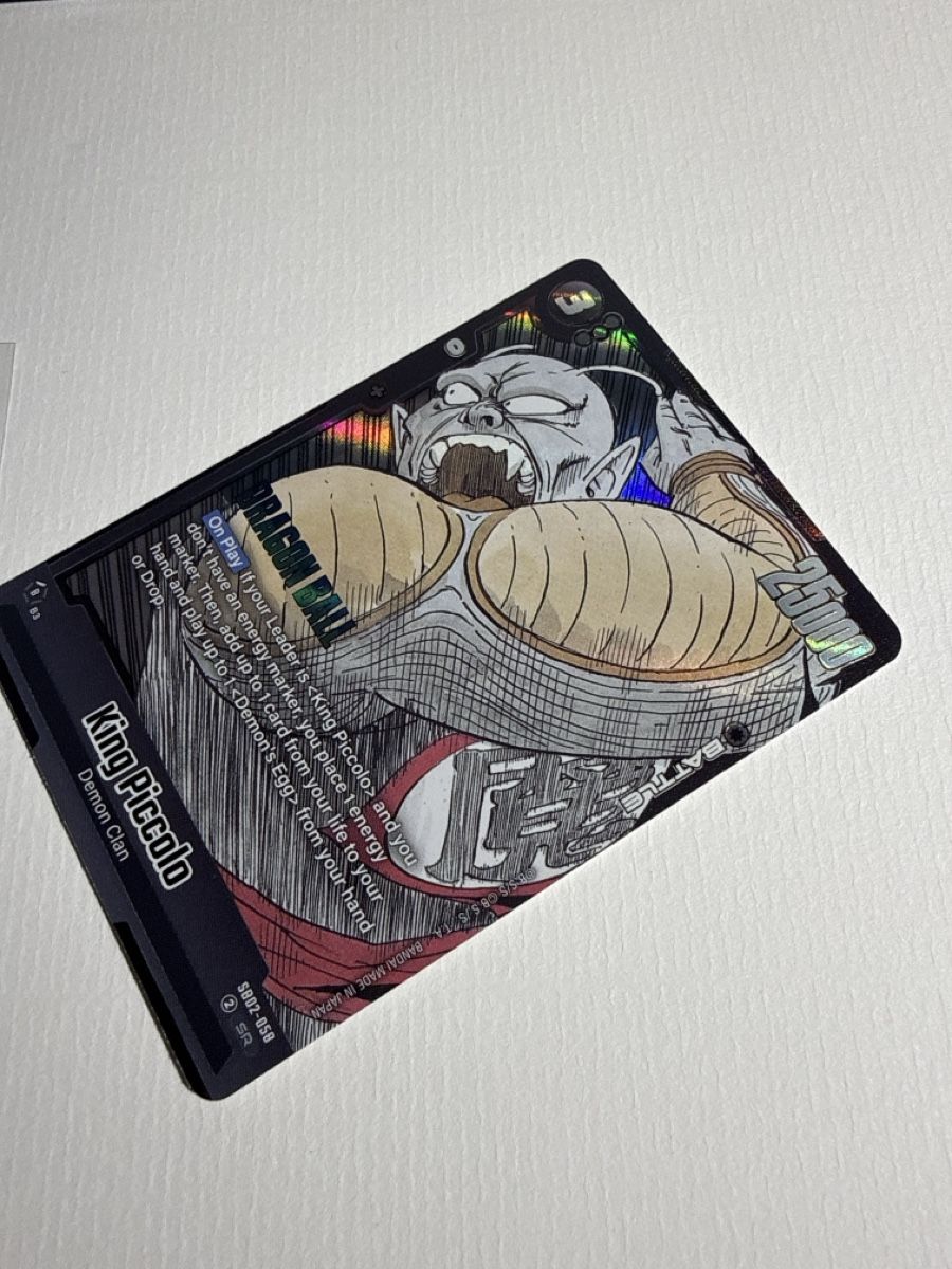 Bandai Cartes à collectionner: King Piccolo SB02-058 – Neuf (Voir description) à Dübendorf par godpack 2