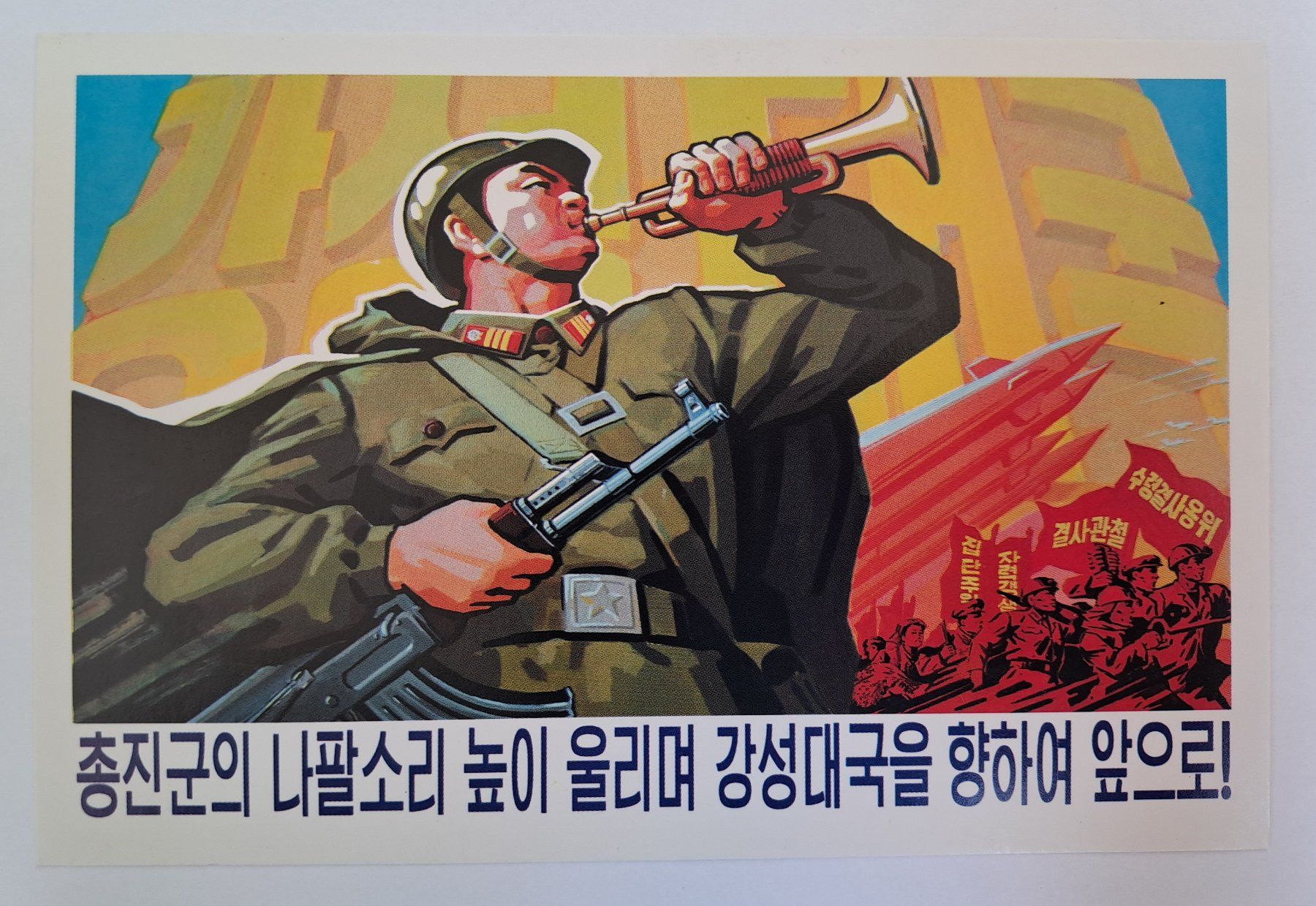 Cartes postales: Nordkorea Propaganda Postkarten – Neuf (Voir description) à Dietikon par Volers 2