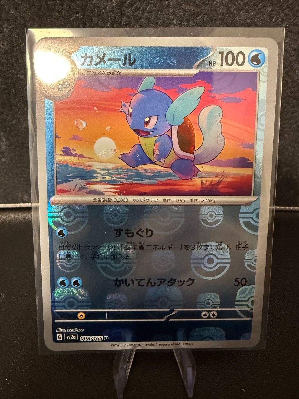 Pokémon Sammelbilder & Trading cards: SV2A JAP - Wartortle (008) MasterBall – Gebraucht aus Misery von A10GunnerFan