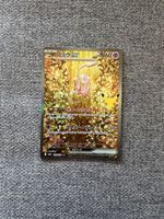 Pokemon Karte Mew ex japanisch 30th Celebration