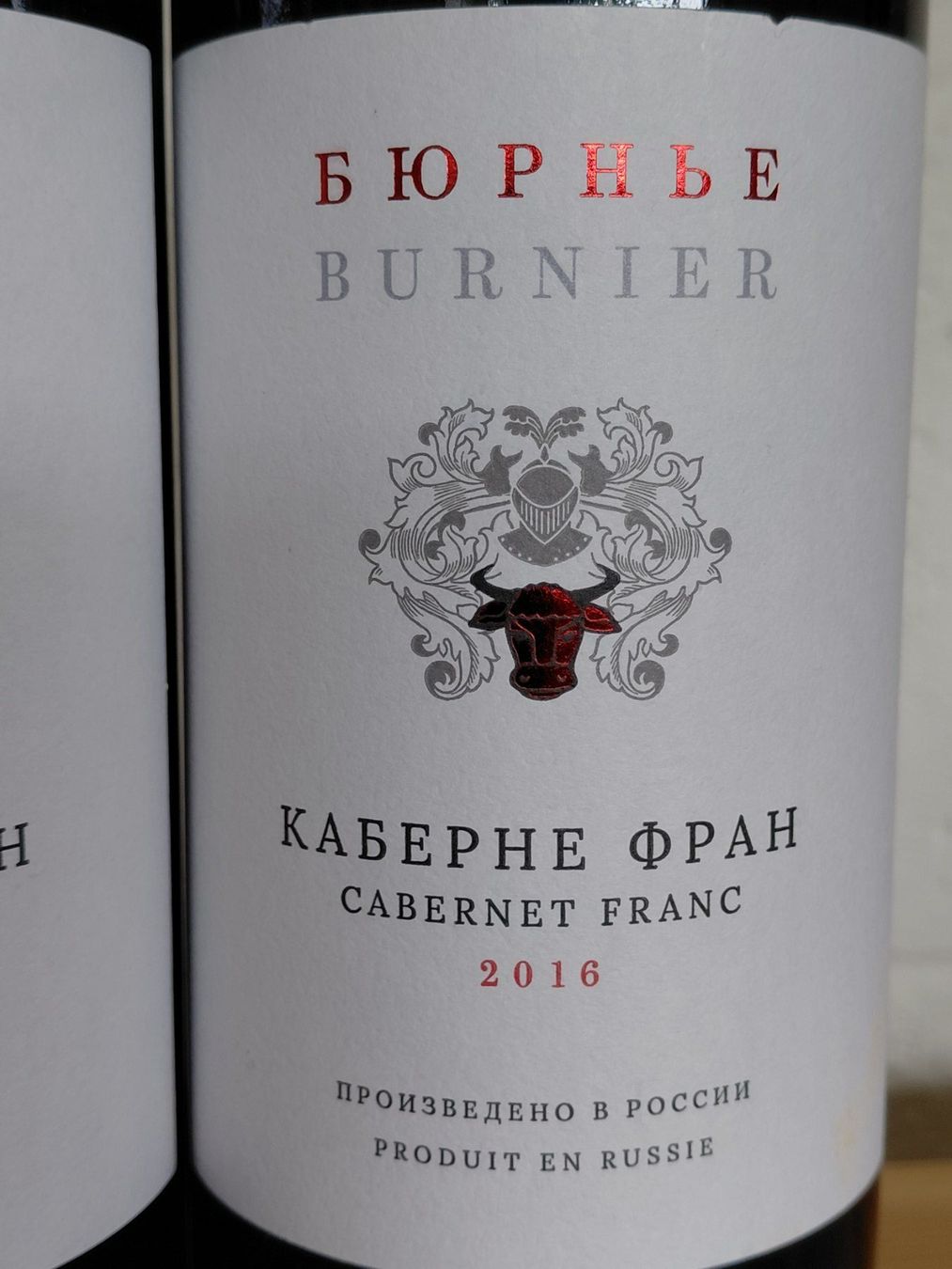 Vino: Vins de Russie - Cabernet Franc 2016 – Nuovo (secondo la descrizione) da Renan BE venduto da Epicurien0017 2