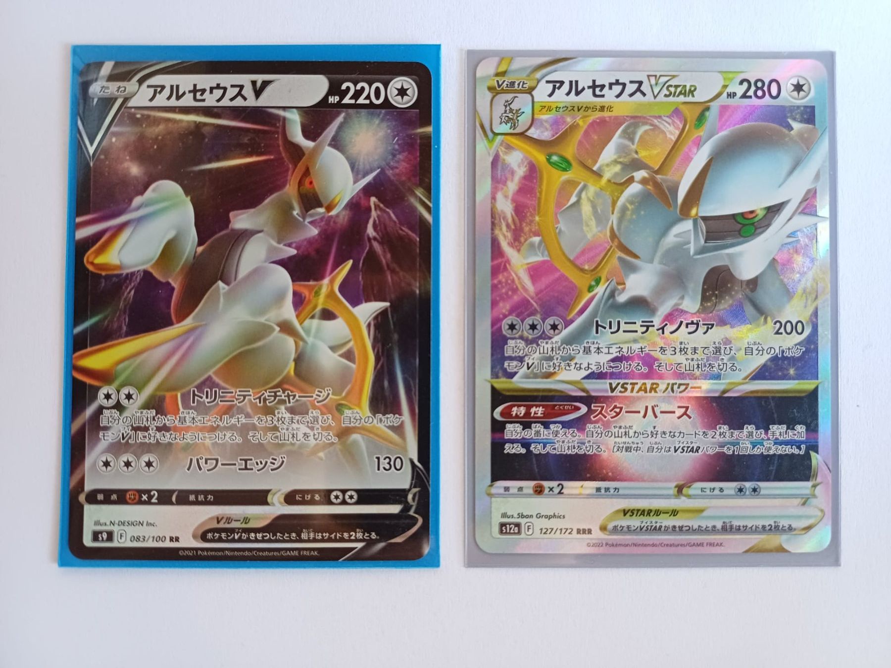 Pokémon Carte collezionabili: Arceus V / Arceus Vstar (Jap) – Nuovo (secondo la descrizione) da Wolhusen venduto da LandorusTCG