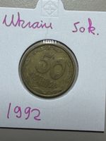 Ukraine - 50 Kopicky - 1992