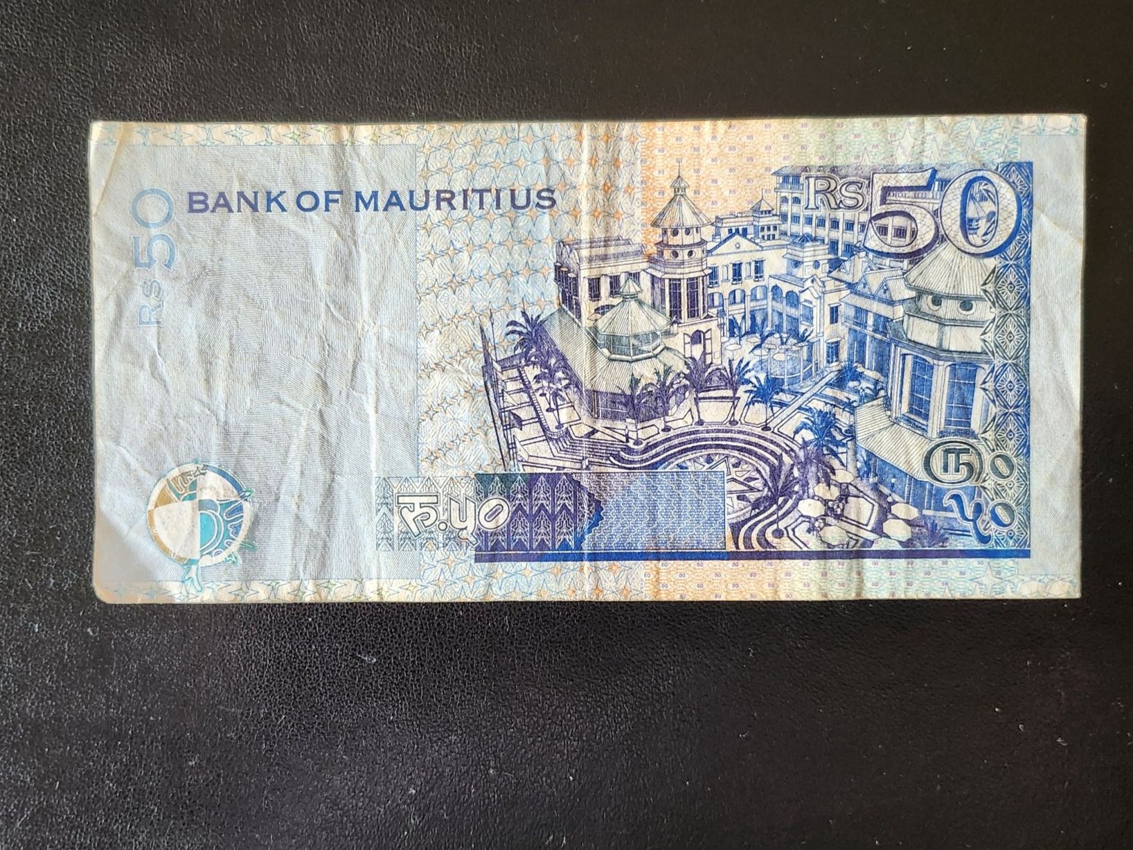 Banconote: Banknote Mauritius RS 50 Rupien – Usato da Staad SG venduto da 4bu4 1